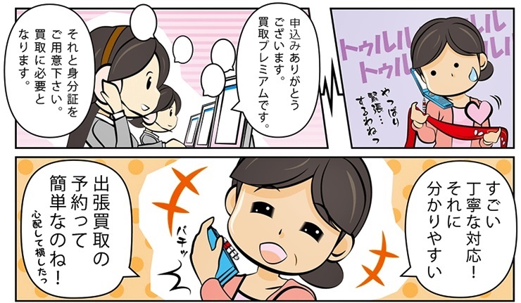 �������T�C�N���E�V�����ō�������E���z����Ȃ�f�R������I