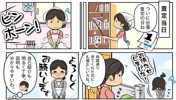 �������T�C�N���E�V�����ō�������E���z����Ȃ�f�R������I