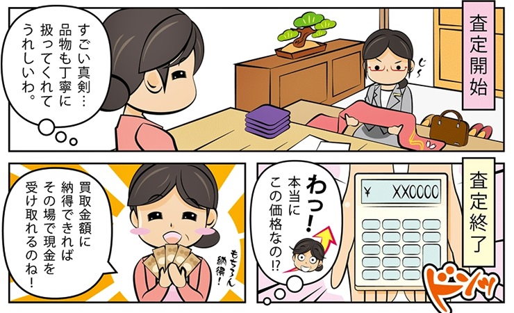 �������T�C�N���E�V�����ō�������E���z����Ȃ�f�R������I